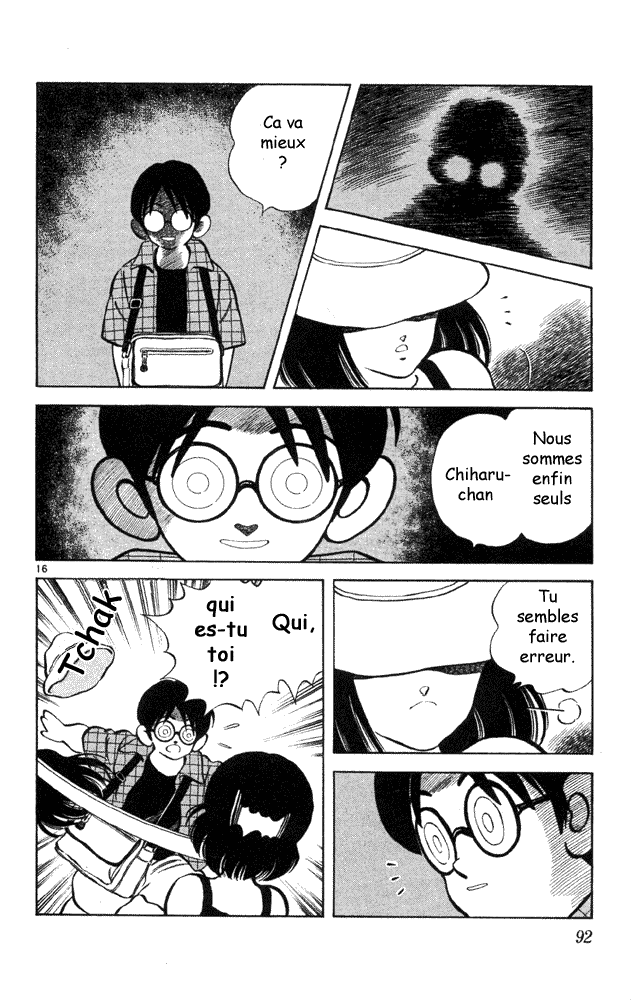 img Itsumo misora 16
